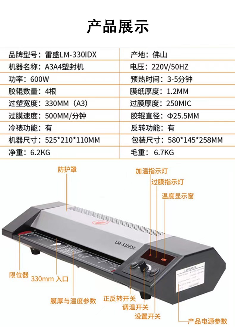 胶辊规格型号